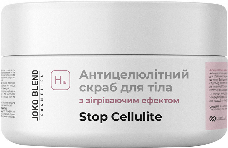 Антицеллюлитный согревающий скраб для тела Joko Blend 300 г 
