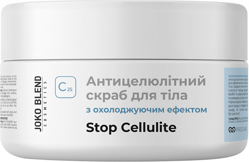 Антицелюлітний охолодний скраб для тіла Joko Blend 300 г