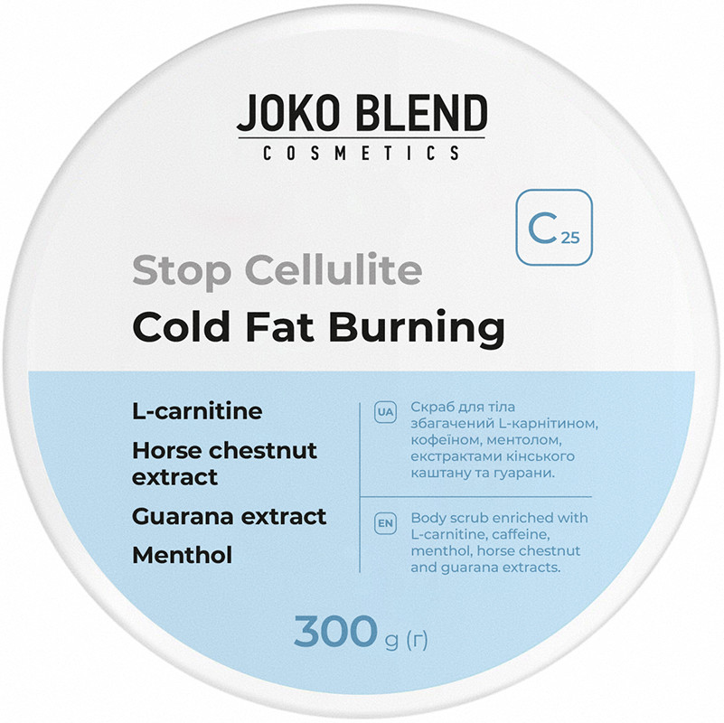 Антицелюлітний охолодний скраб для тіла Joko Blend 300 г Фото 2