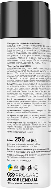 Безсульфатний шампунь для нормального волосся Truly Natural Joko Blend 250 мл  Фото 2 