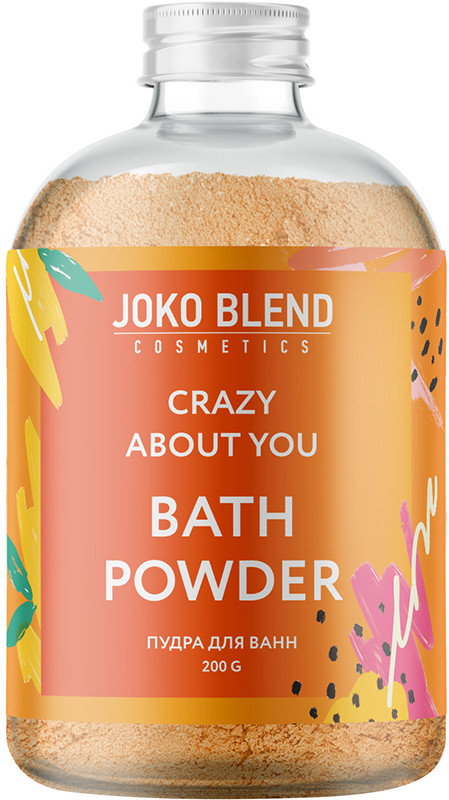 Пудра для ванны бурлящая Crazy about you Joko Blend 200 г