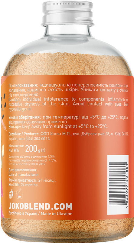 Пудра для ванны бурлящая Crazy about you Joko Blend 200 г  Фото 2 