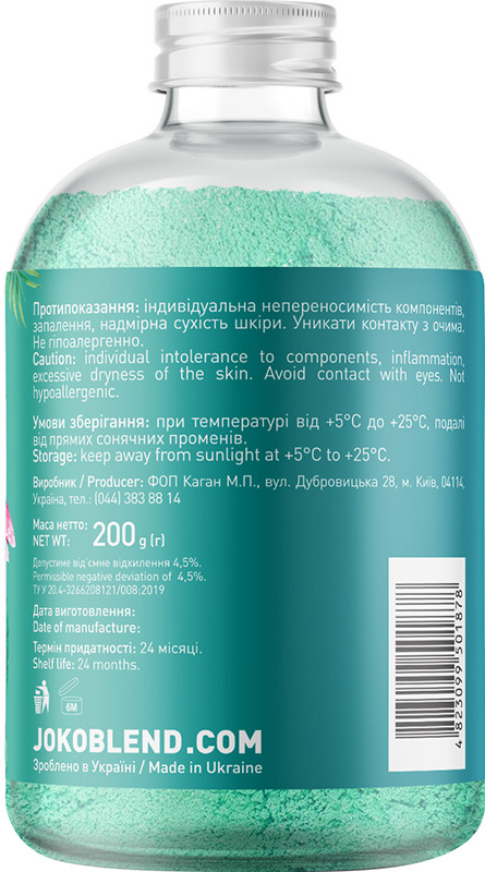 Пудра для ванни вируюча Hello beautiful Joko Blend 200 г Фото 2
