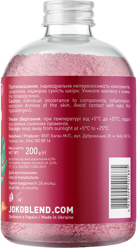 Пудра для ванны бурлящая Love Spell Joko Blend 200 г на beauty-prof.com Фото 2 Пудра для ванны бурлящая Love Spell Joko Blend 200 г Фото 2