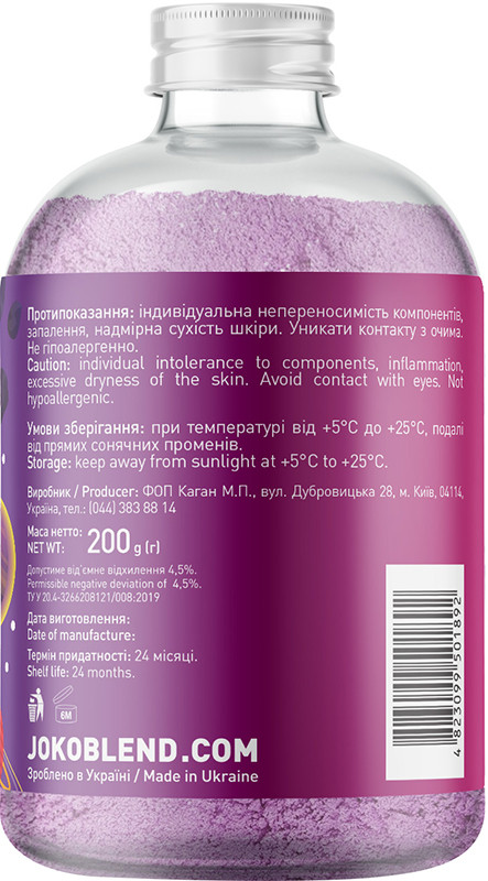 Пудра для ванни вируюча Yoko Blend 200 г  Фото 2 