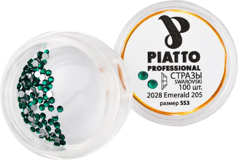 Стразы Сваровски 2028 Emerald 205 (SS3) Piatto, 100 шт