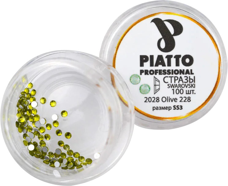 Стразы Сваровски 2028 Olive 228 (SS3) Piatto, 100 шт