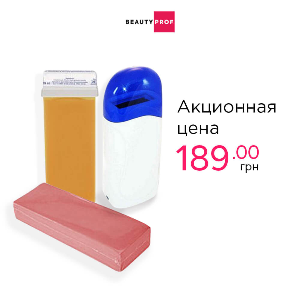 Набор! Воскоплав без базы+Воск Privat label BD кассета+Бумага для депиляции  Panni Mlada