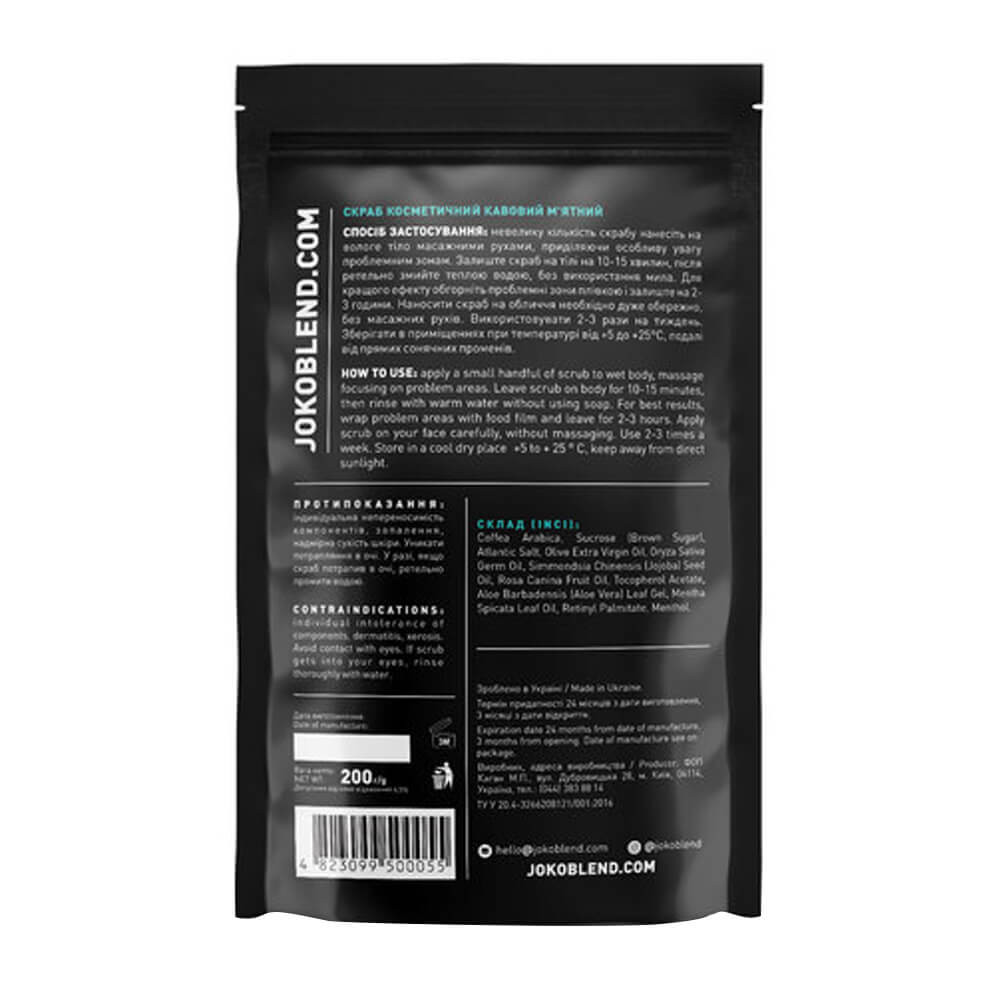 Кавовий скраб Joko Blend Mint 200 гр на beauty-prof.com Фото 2 Кавовий скраб Joko Blend Mint 200 гр Фото 2
