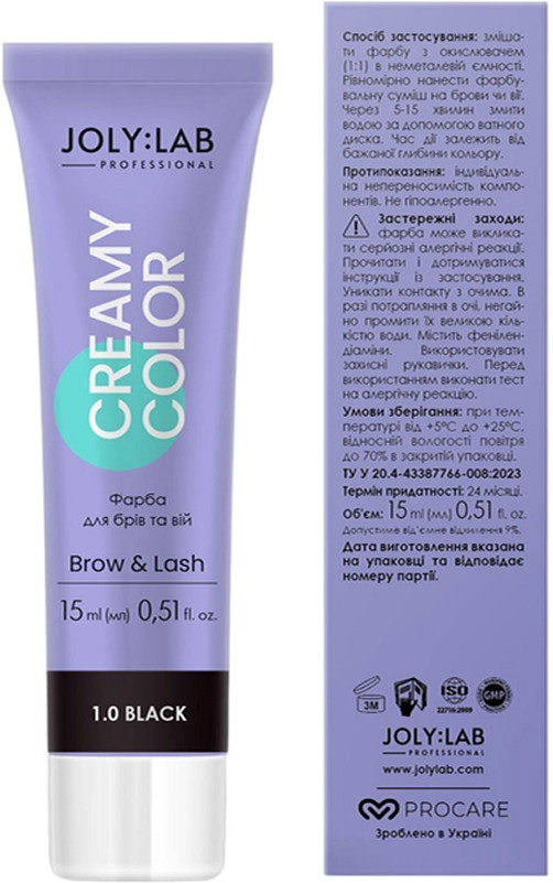 Фарба для брів та вій чорна Creamy Color Joly:Lab, 15 мл
