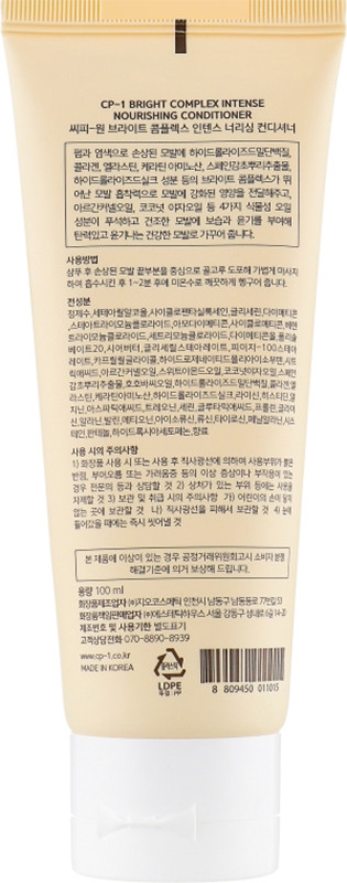 Кондиціонер інтенсивне живлення з протеїнами Bright Complex Intense Nourishing Conditioner CP-1, 100 мл  Фото 2 