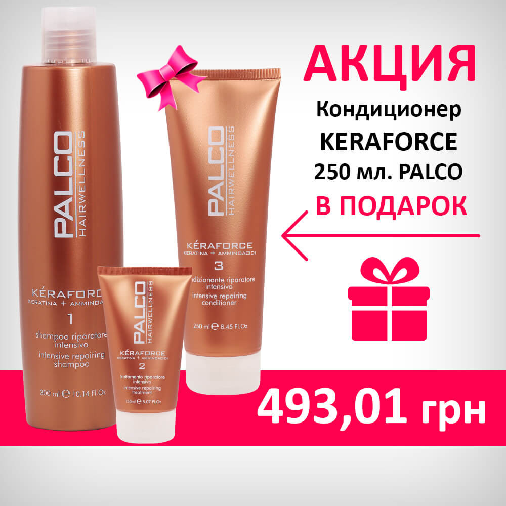 Набор для волос KERAFORCE PALCO