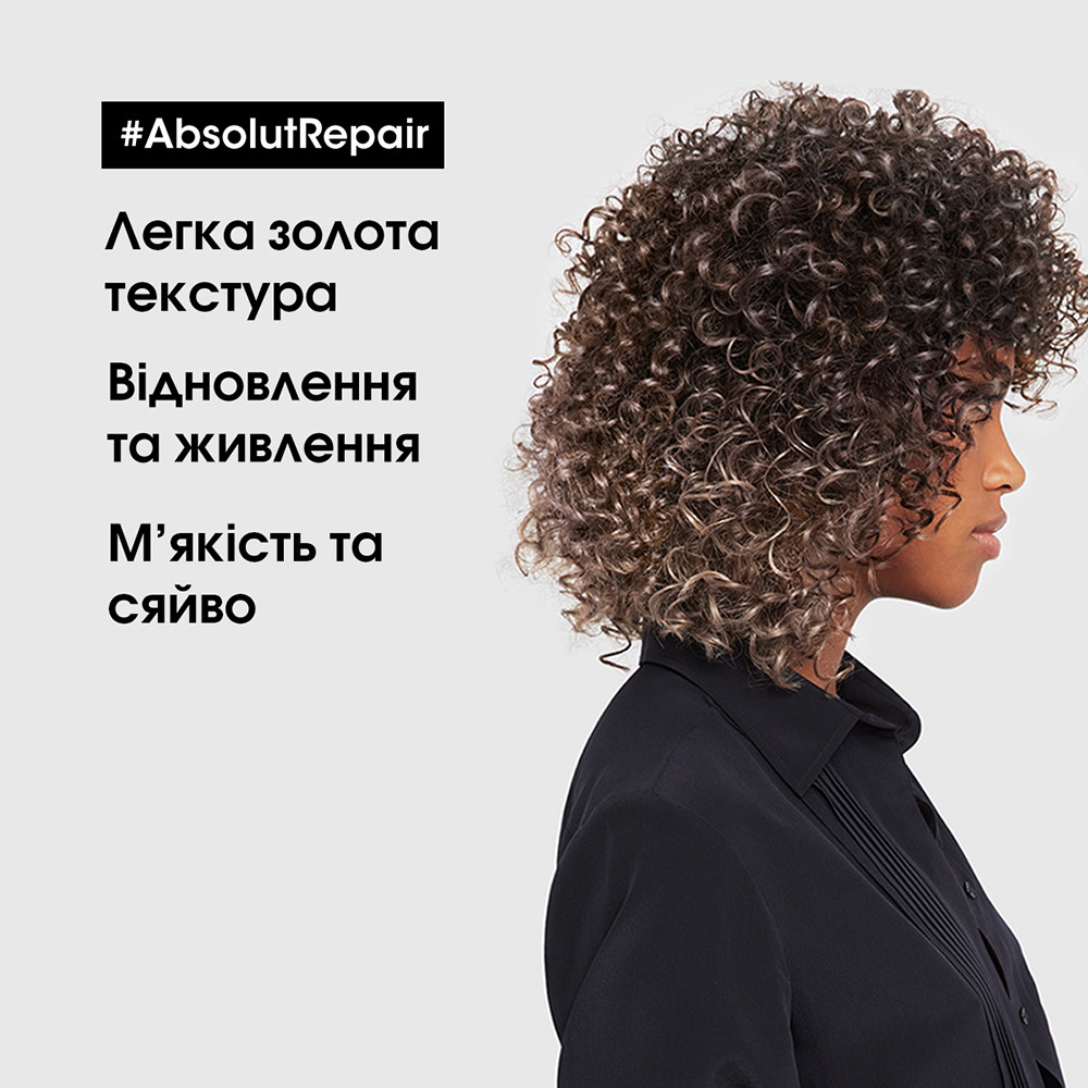 Маска золотая для восст-ния поврежденных волос без отягощения Absolu Repair 500 мл L’Oreal Professionnel Paris  Фото 5 