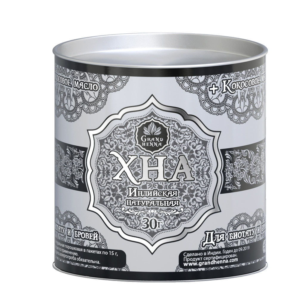 Хна для біотату і брів, чорна Grand Henna, 30 гр