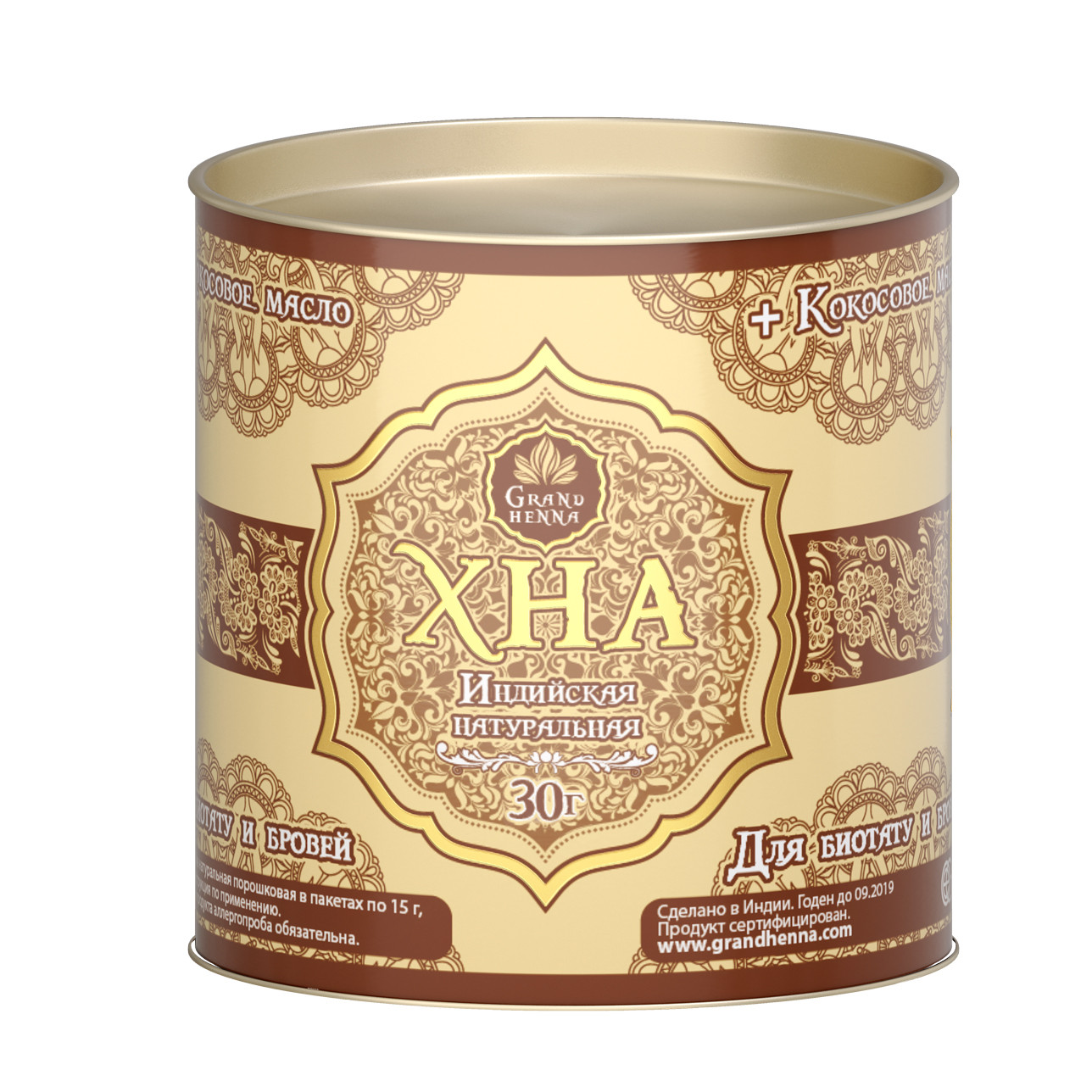 Хна для біотату і брів, коричнева Grand Henna, 30 гр