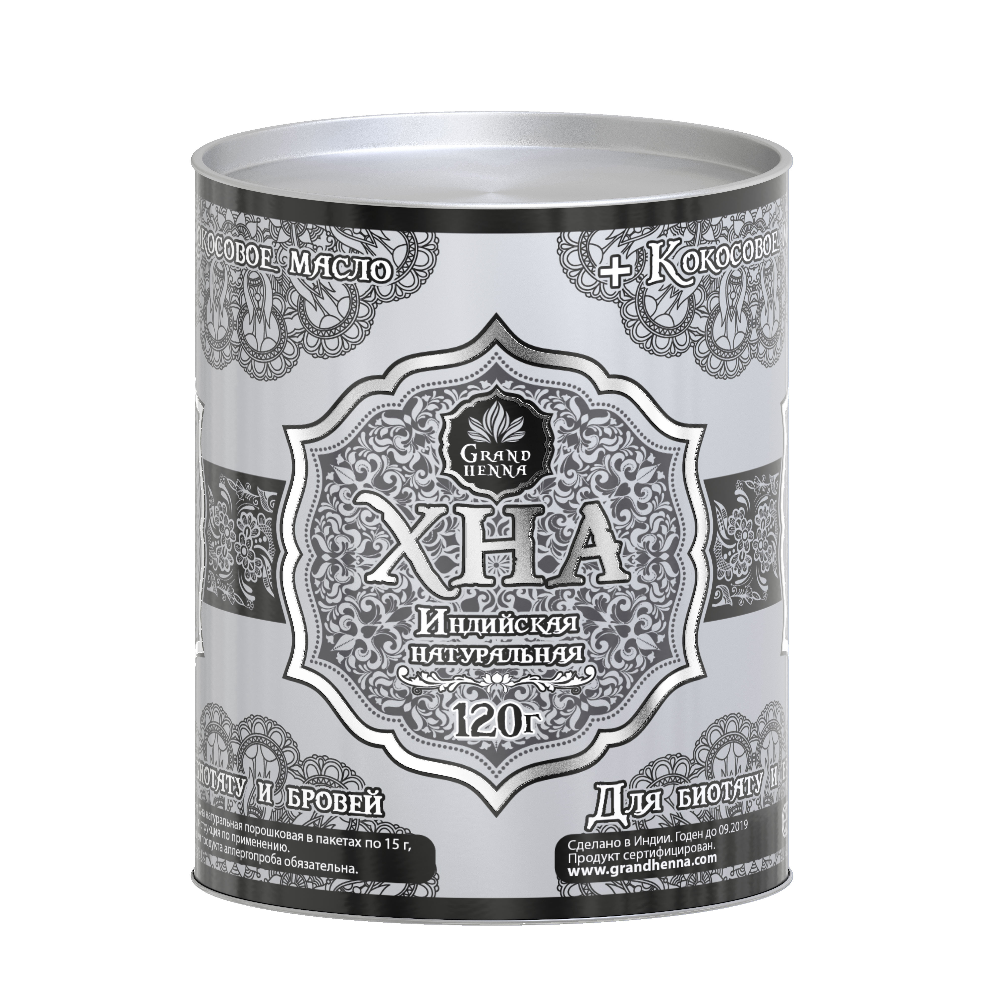 Хна для биотату и бровей, черная 120 гр. Grand Henna*