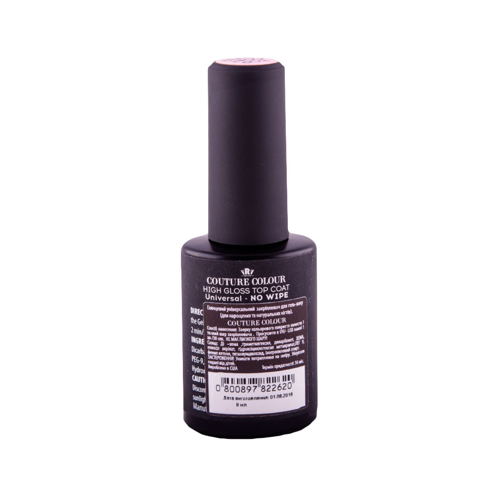 Закріплювач гель-лаку без липкого шару Higt Gloss Top Coat Universal  Фото 2 