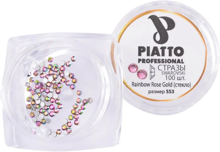 Стразы Сваровски 2028 Rainbow Rose Gold (SS3) Piatto, 100 шт