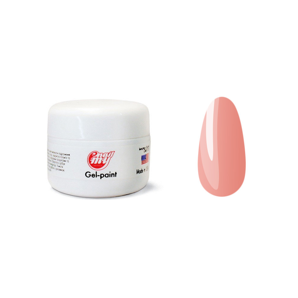 Гель-краска без липкого слоя №04 My Nail, 5 гр