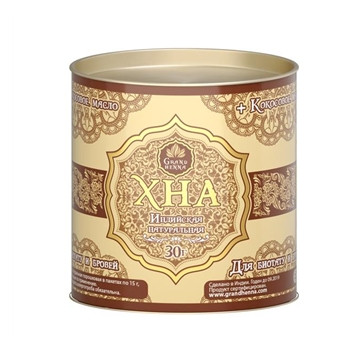 Хна для биотату и бровей, светло-коричневая Grand Henna, 30 гр
