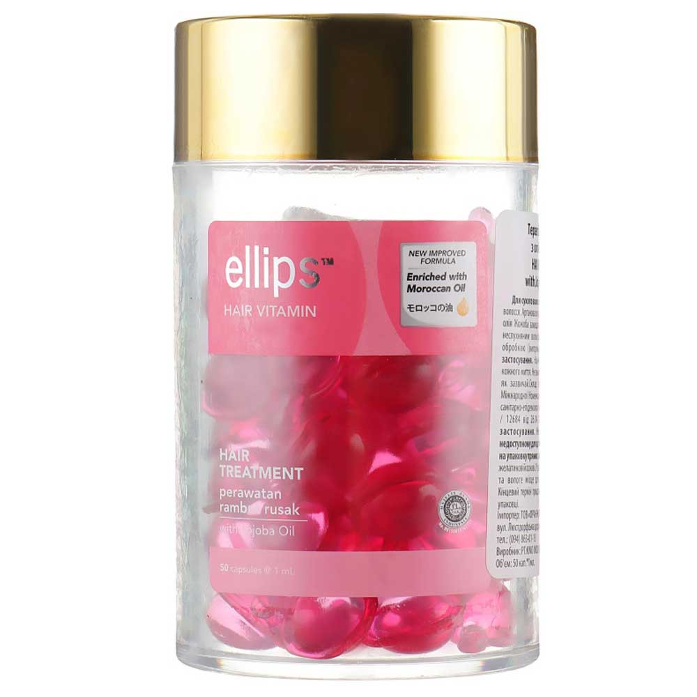 Витаминные капсулы Терапия для волос с маслом Жожоба Ellipse, 50х1 мл