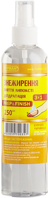Средство для удаления липкого слоя, 250 мл