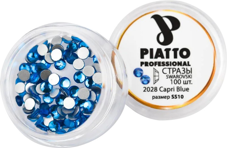 Стразы Сваровски 2028 Capri Blue (SS10) Piatto, 100 шт