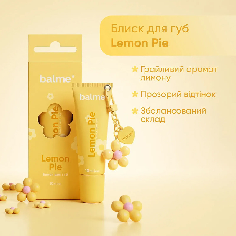 Блиск для губ Lemon Pie Balme, 10 мл  Фото 7 