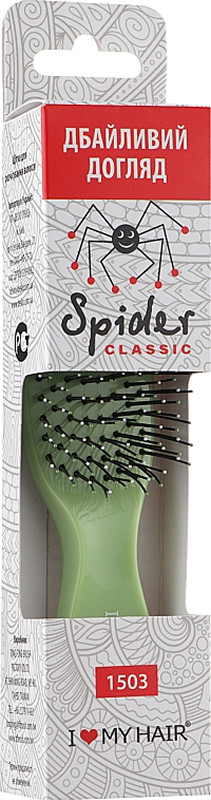 Щітка для волосся глянцева зелена M Spider Classic, I Love My Hair на beauty-prof.com Фото 3 Щітка для волосся глянцева зелена M Spider Classic, I Love My Hair Фото 3