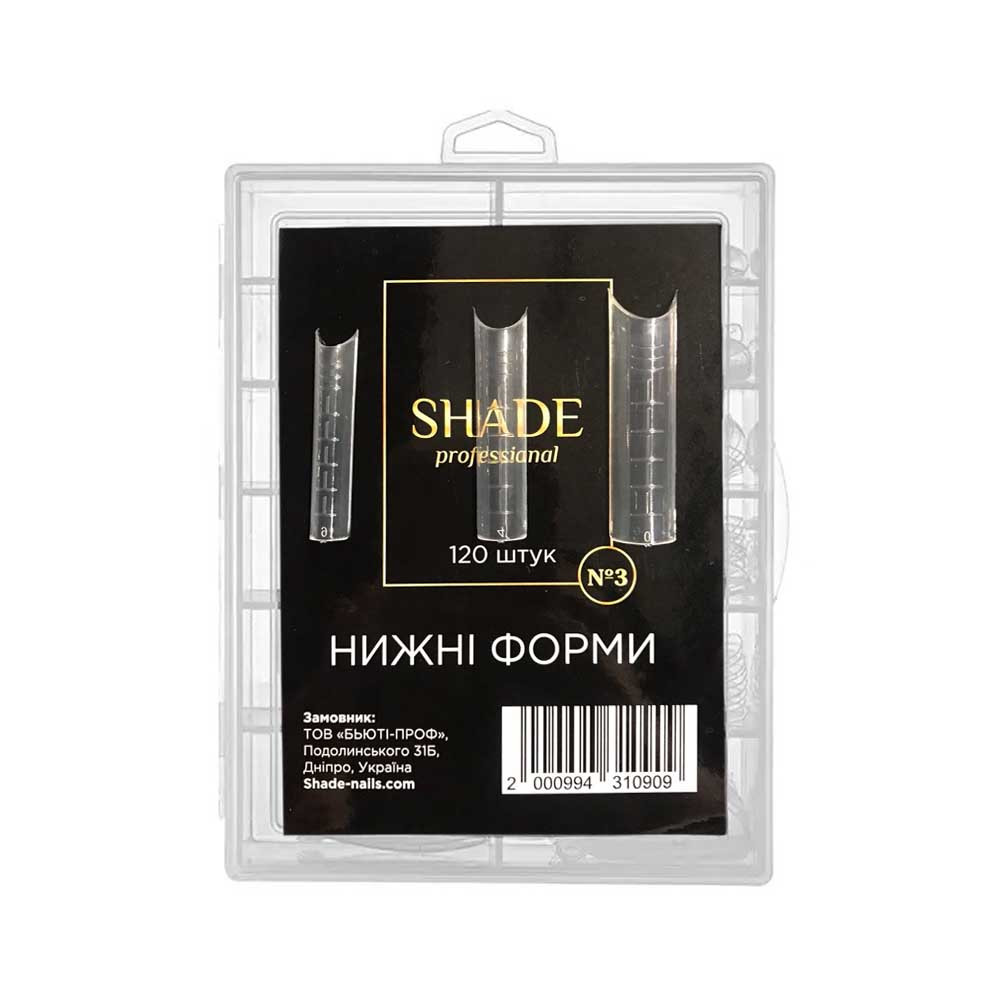 Формы нижние Арочные Shade, 120 шт