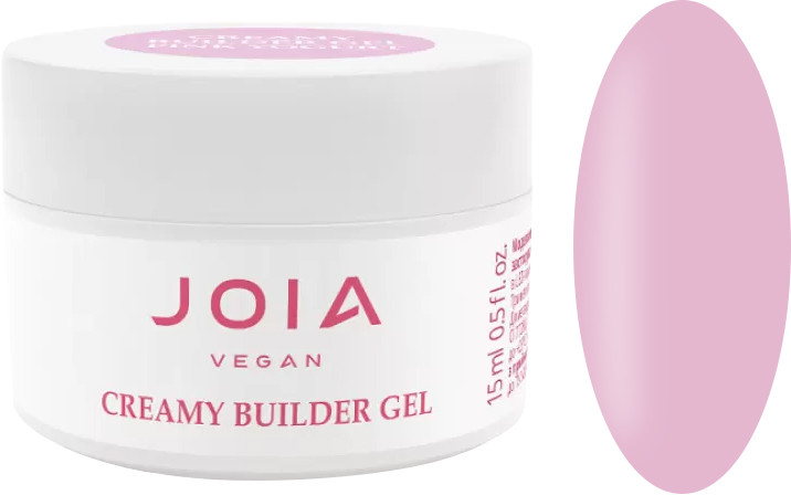 Моделирующий гель Creamy Builder Gel Pink Yogurt JOIA VEGAN, 15 мл