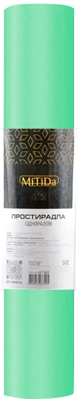 Простынь спанбонд 0,6х100 м зелёная MITIDA