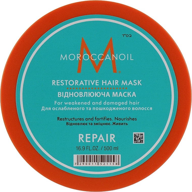 Маска для волос восстанавливающая Moroccanoil, 500 мл