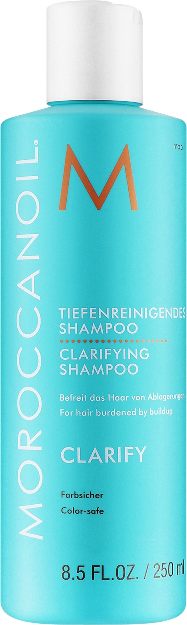 Шампунь для очищения кожи головы Moroccanoil, 250 мл
