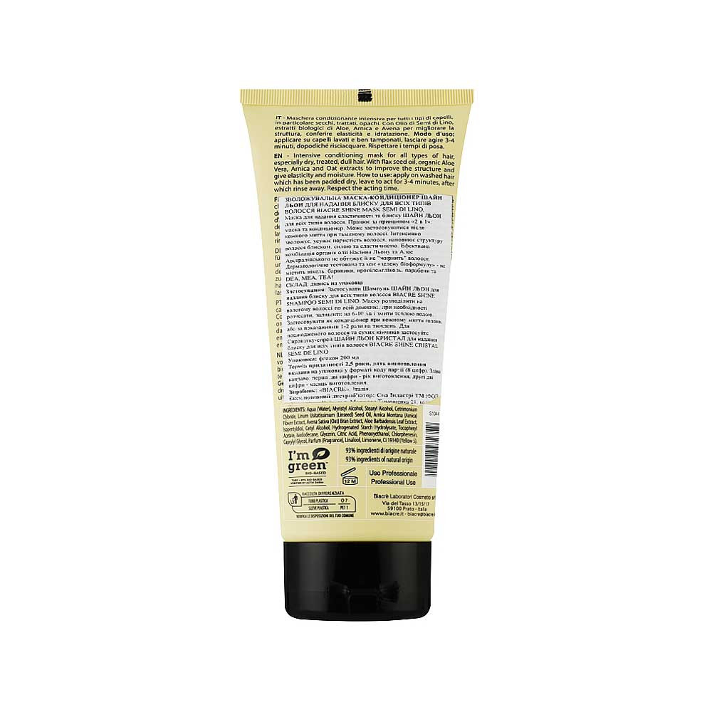 Зволожуюча маска-кондиціонер для надання блиску BIACRE SHINE MASK SEMI BIACRE, 200 мл  Фото 2 