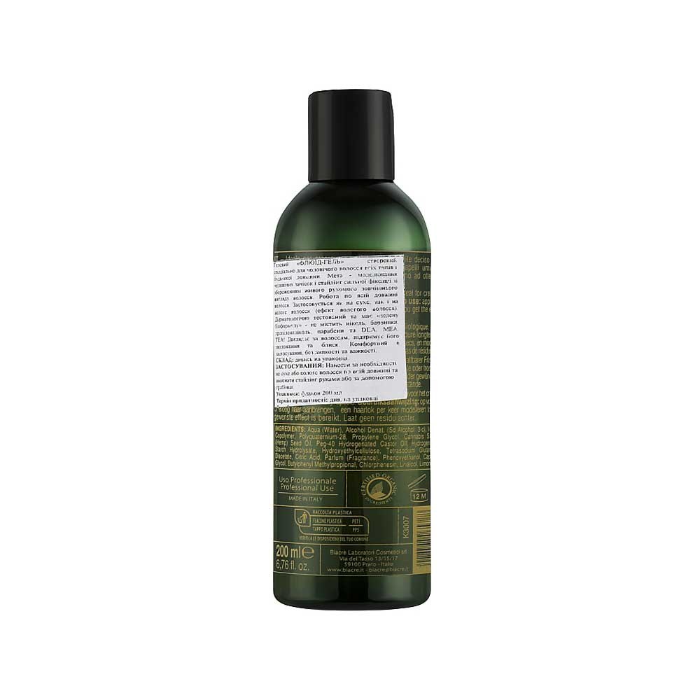 Флюїд-гель Fluid Gel Hypstercity man hemp BIACRE, 200 мл  Фото 2 