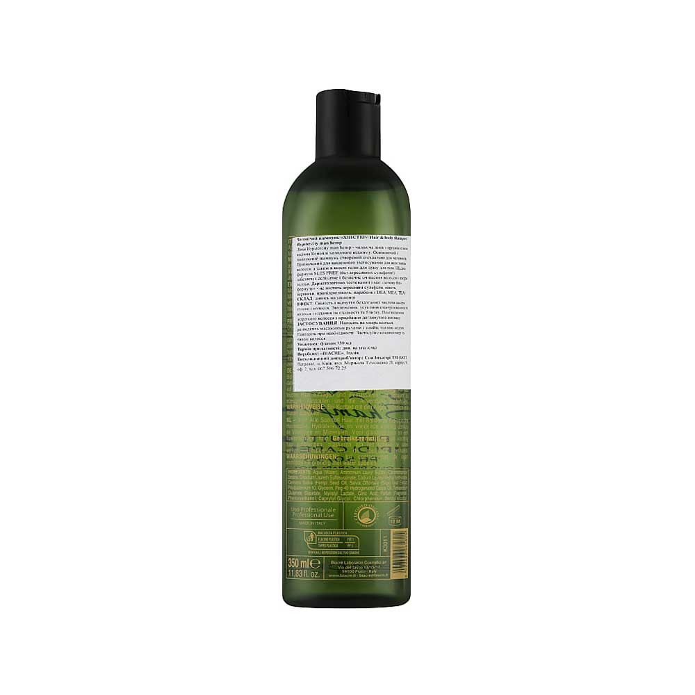 Шампунь для голови та тіла Hair &body shampoo Hypstercity man hemp BIACRE, 350 мл на beauty-prof.com Фото 2 Шампунь для голови та тіла Hair &body shampoo Hypstercity man hemp BIACRE, 350 мл Фото 2