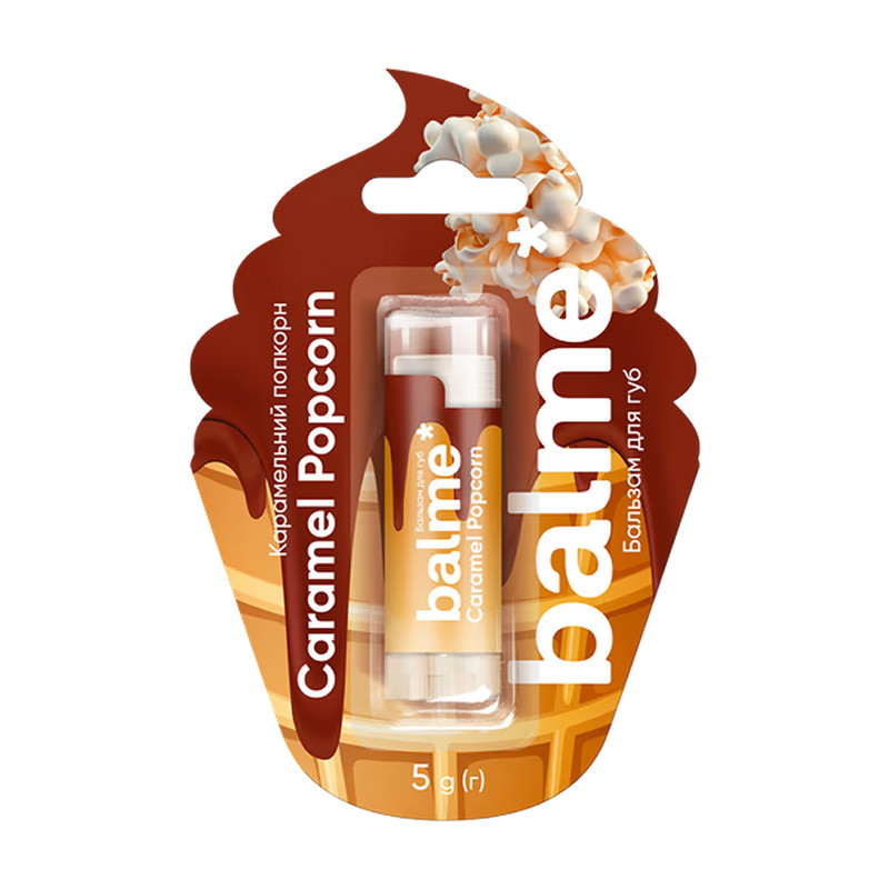 Бальзам для губ Caramel Popcorn Balme, 5 г 
