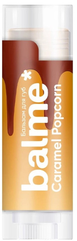 Бальзам для губ Caramel Popcorn Balme, 5 г  Фото 2 