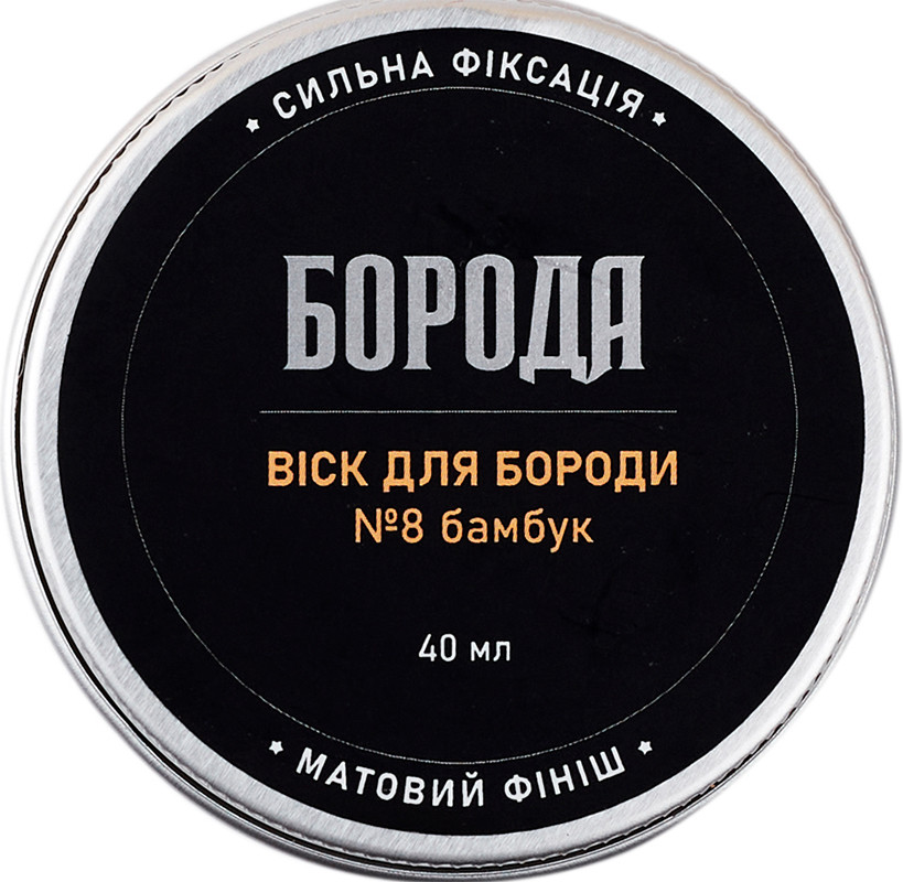 Воск для бороди №8 Бамбук ТМ Борода, 40 мл на beauty-prof.com Фото 2 Воск для бороди №8 Бамбук ТМ Борода, 40 мл Фото 2