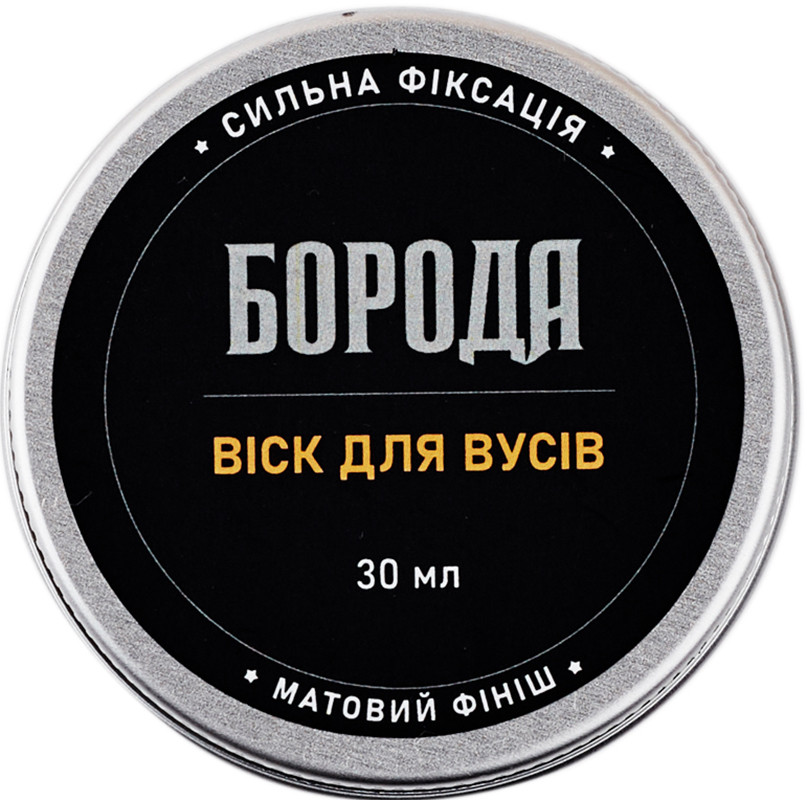 Віск для вусів ТМ Борода, 30 мл  Фото 2 