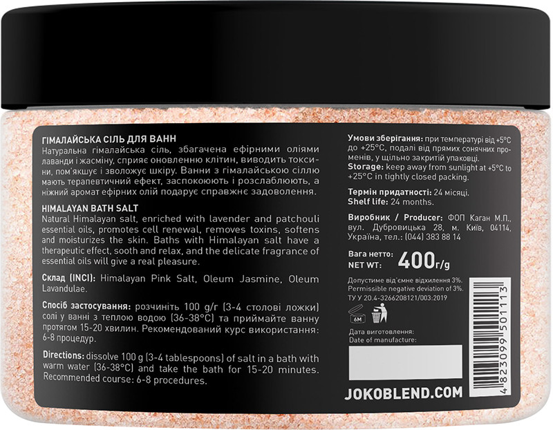 Соль для ванн Лаванда-Жасмин Joko Blend 400 г на beauty-prof.com Фото 2 Соль для ванн Лаванда-Жасмин Joko Blend 400 г Фото 2