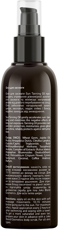 Олія для засмаги Sun Tanning Oil SPF5 Joko Blend 100 мл  Фото 2 