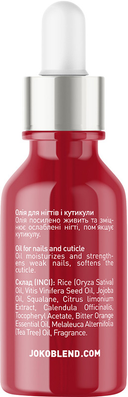 Олія для нігтів та кутикули Nail & Cuticle Therapy Joko Blend 10 мл  Фото 2 