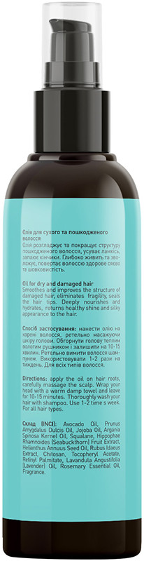 Олія для сухого та пошкодженого волосся Hair Reviver Oil Joko Blend 100 мл  Фото 2 