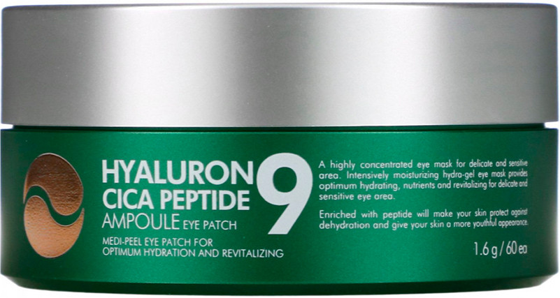 Патчі заспокійливі з пептидами Medi-Peel Hyaluron Cica Peptide 9 Ampoule Eye Patch, 60 шт  Фото 2 