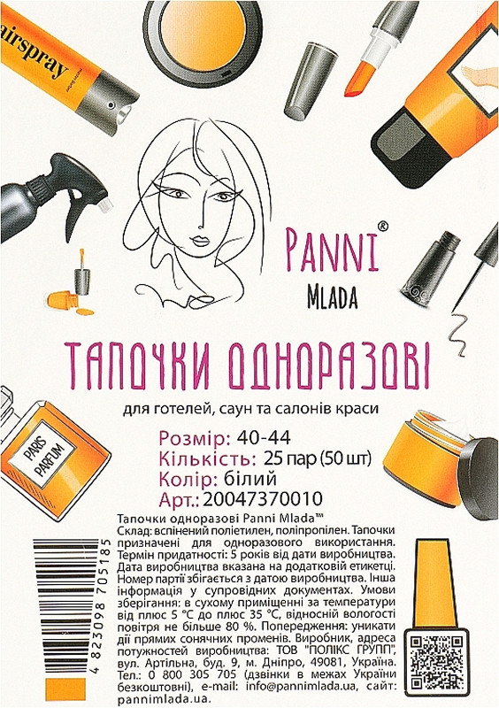 Тапочки-вьетнамки одноразовые бежевые EVA Monaco, 25 пар/уп  Фото 2 