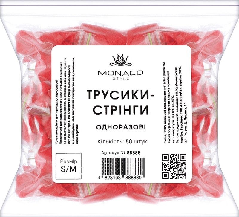 Трусики-стрінги s/m червоні Monaco, 50 шт 