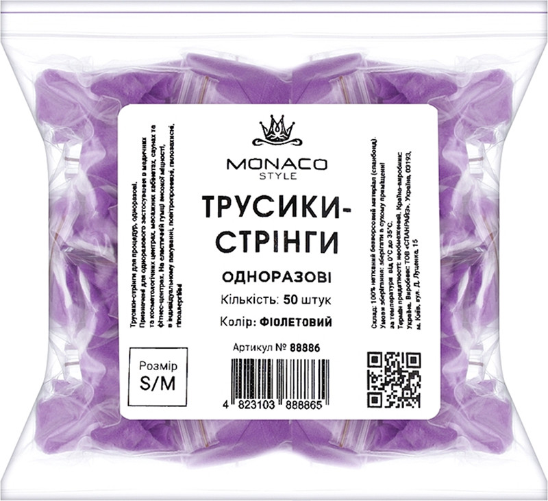 Трусики-стрінги s/m фіолетові Monaco, 50 шт на beauty-prof.com Трусики-стрінги s/m фіолетові Monaco, 50 шт