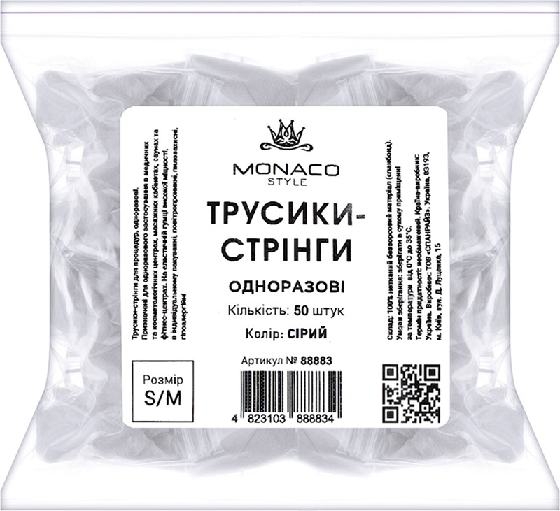 Трусики-стринги s/m серые Monaco, 50 шт